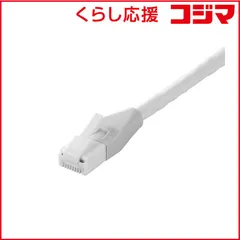 【 新品 未開封 】 BUFFALO ツメの折れないLANケーブル カテゴリー6a ストレート スタンダードタイプ 3m ホワイト BSLS6ANU30WH 未使用 送料無料