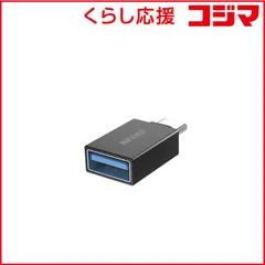 【 新品 未開封 】 BUFFALO USB変換アダプター Type-A to Type-C ［Type-Aメス /Type-Cオス］ BSUAC321ADBK 未使用 送料無料
