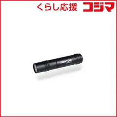 【 新品 未開封 】 ジェントス SNMシリーズ LEDトーチライト SNM-H41D 未使用 送料無料のサムネイル