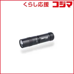 【 新品 未開封 】 ジェントス SNMシリーズ トーチライト SNM-H31D 未使用 送料無料のサムネイル