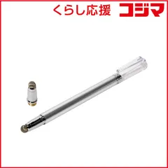 【 新品 未開封 】 ナカバヤシ 〔タッチペン:静電式〕 先端を交換できるタッチペン なめらかタイプ STP-L01/SL 未使用 送料無料