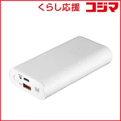 【 新品 未開封 】 BUFFALO モバイルバッテリー ホワイト  10050mAh 2ポート USB-C 充電タイプ  BSMPB10018C2WH 未使用 送料無料のサムネイル