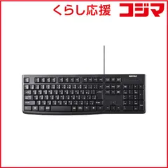 【 新品 未開封 】 BUFFALO　キーボード ［有線 /USB］ ブラック　BSKBU100BK ブラック 未使用 送料無料