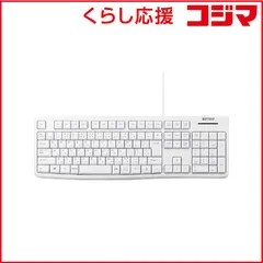 【 新品 未開封 】 BUFFALO　キーボード ［有線 /USB］ ホワイト　BSKBU100WH ホワイト 未使用 送料無料