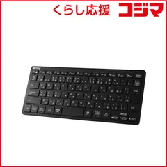 【 新品 未開封 】 BUFFALO キーボード ［ワイヤレス /Bluetooth］ ブラック BSKBB340BK 未使用 送料無料