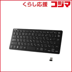 【 新品 未開封 】 BUFFALO キーボード ［ワイヤレス /USB］ ブラック BSKBW350BK 未使用 送料無料