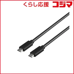 【 新品 未開封 】 BUFFALO USB-C ⇔ USB-Cケーブル [映像 /充電 /転送 /0.8m /USB Power Delivery /100W /USB4] ブラック BSUCC4P5A08BK 未使用 送料無料