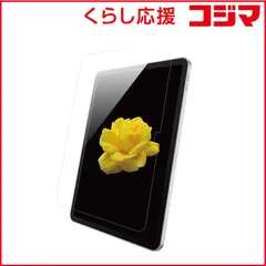 【 新品 未開封 】 BUFFALO iPad10.9 防指紋フィルム 高光沢 BSIPD22109FG 未使用 送料無料のサムネイル