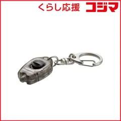 【 新品 未開封 】 ジェントス ＬＥＤスモールキーライト SK-8GBK 未使用 送料無料のサムネイル