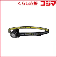 【 新品 未開封 】 ジェントス 小型ヘッドライト HC-24BK 未使用 送料無料のサムネイル