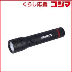 【 新品 未開封 】 ジェントス ＧＥＮＴＯＳ ＲＥＸＥＥＤシリーズ フラッシュライト ［ＬＥＤ ／単２乾電池×２］ RX-022DS 未使用 送料無料のサムネイル