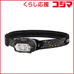 【 新品 未開封 】 ジェントス ヘッドライト VA-05D 未使用 送料無料のサムネイル