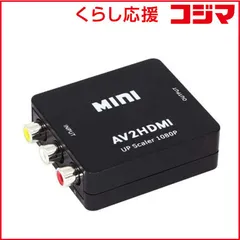【 新品 未開封 】 トーホー HDMI中継プラグ YOUZIPPER HDX-A2H 未使用 送料無料