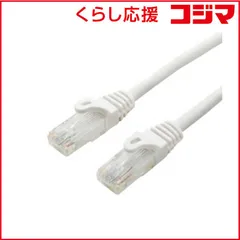 【 新品 未開封 】 ナカバヤシ LANケーブル カテゴリー6対応 (ホワイト･2.0m) LB602WH 未使用 送料無料
