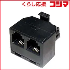 【 新品 未開封 】 ナカバヤシ ダブルジャックアダプタ（６極４芯） TB42BK 未使用 送料無料のサムネイル