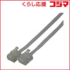 【 新品 未開封 】 ナカバヤシ　6極4芯モジュラーケーブル(15m ホワイト フラット)　TB15WHF 未使用 送料無料のサムネイル
