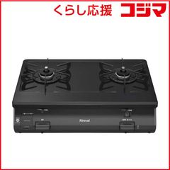 リンナイ KG64-2HSL LPガス用 2口ガスコンロ 2023年製 - メルカリ