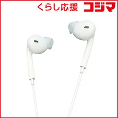 【 新品 未開封 】 エレコム EarPods用カナルタイプイヤホンカバー (クリア) PAPEPICR 未使用 送料無料のサムネイル
