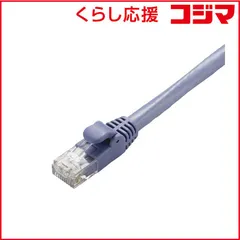 【 新品 未開封 】 エレコム　ELECOM CAT6A対応 超高性能LANケーブル ｢ブルー｣｢2m｣ LD-GPA/BU2 未使用 送料無料