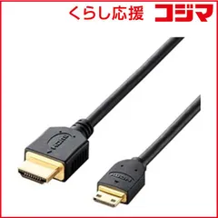 【 新品 未開封 】 エレコム HDMI変換ケーブル ブラック [1.5m /HDMI⇔miniHDMI /スタンダードタイプ /4K対応] CAC-HD14EM15BK 未使用 送料無料