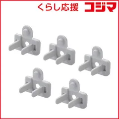 【 新品 未開封 】 エレコム コンセントキャップ AVD-TVCAP01WH 未使用 送料無料のサムネイル