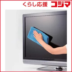 【 新品 未開封 】 エレコム　ELECOM テレビ用クリーニングクロス(2WAYタイプ) AVD-TVCC02 未使用 送料無料のサムネイル