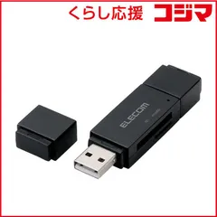 【 新品 未開封 】 エレコム メモリリーダライタ／ＰＣ・スマホ・タブレット用 MRS-MBD09BK 未使用 送料無料のサムネイル