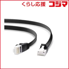 【 新品 未開封 】 エレコム　ELECOM CAT6A LANケーブル 爪折れ防止 フラット(1m･ブラック) LD-GFAT/BK10 未使用 送料無料