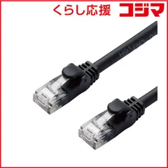 【 新品 未開封 】 エレコム　ELECOM LANケーブル ブラック [3m/カテゴリー6A/スタンダード] LD-GPAYC/BK3 未使用 送料無料