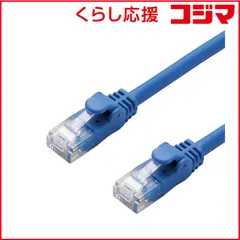 【 新品 未開封 】 エレコム　ELECOM CAT6A LANケーブル やわらか(2m･ブルー) LD-GPAYC/BU2 未使用 送料無料