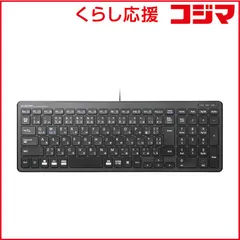 【 新品 未開封 】 エレコム 有線コンパクトキーボード／パンタグラフ式／ブラック TK-FCP097BK 未使用 送料無料