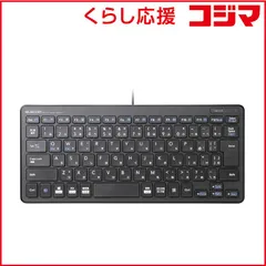 【 新品 未開封 】 エレコム 有線ミニキーボード／パンタグラフ式／ブラック TK-FCP096BK 未使用 送料無料