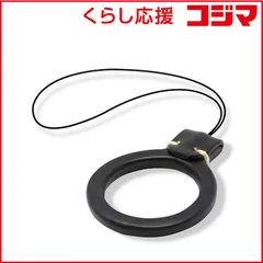 【 新品 未開封 】 エレコム スマホ用ストラップ フィンガーストラップ ハイブリッド ブラック PSTFPLIBK 未使用 送料無料