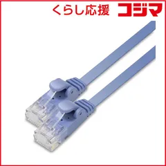 【 新品 未開封 】 エレコム　ELECOM LANケーブル/CAT6/フラット/1m/ブルー LD-GF2/BU1 未使用 送料無料