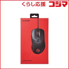 ELECOM M-G01UR ゲーミングマウス Logicoolマウスパッド - メルカリ