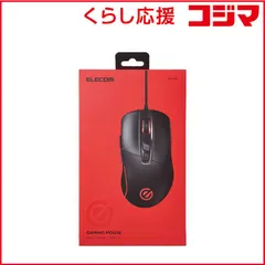 (未使用･未開封品)エレコム ゲーミングマウス／光学式／8000万回耐久スイッチ／6200dpi／5ボタン／有線／ホワイト M-G01URWH 2026年最新】ELECOM(エレコム) ゲーミングマウス/光学式/8000万回耐久