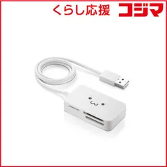 【 新品 未開封 】 エレコム 小型メモリリーダライタ（ホワイト） MR-A39NWHF1 未使用 送料無料のサムネイル