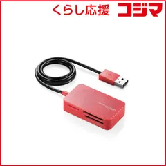 【 新品 未開封 】 エレコム デジカメ接続機器    MR-A39NRD 未使用 送料無料のサムネイル