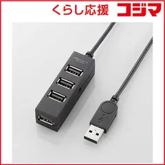 【 新品 未開封 】 エレコム ＴＶ用４ポートＵＳＢ２．０ハブ U2H-TV003SBK 未使用 送料無料