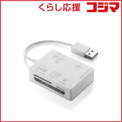 【 新品 未開封 】 エレコム ５６＋２メディア対応メモリリーダライタ MR-A012WH 未使用 送料無料のサムネイル
