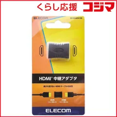 【 新品 未開封 】 エレコム 「ＨＤＭＩ」中継アダプタ ブラック AD-HDAAS01BK 未使用 送料無料