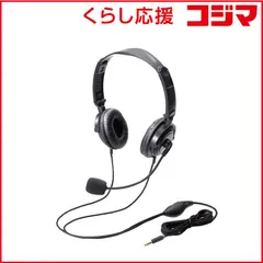 【 新品 未開封 】 エレコム ヘッドセット「φ３．５ｍｍ ミニプラグ」（ブラック） HS-HP20TBK 未使用 送料無料