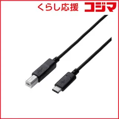 【 新品 未開封 】 エレコム ０．５ｍ［ＵＳＢ－Ｃ⇔ＵＳＢ－Ｂ］２．０ケーブル 充電・転送 ブラック U2C-CB05NBK 未使用 送料無料
