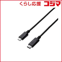 【 新品 未開封 】 エレコム　ELECOM　1.0m[USB-C⇔micro USB]2.0ケーブル 充電･転送 ブラック　U2C-CMB10NBK 未使用 送料無料