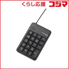 【 新品 未開封 】 エレコム テンキーボード［ＵＳＢ／有線／Ｍサイズ］（ブラック） TK-TCM011BK 未使用 送料無料