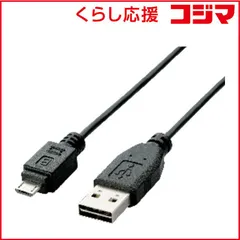 【 新品 未開封 】 エレコム　ELECOM 2.0m USB2.0ケーブル ｢A｣⇔｢microB｣ U2C-DAMB20BK 未使用 送料無料