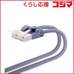 【 新品 未開封 】 エレコム　ELECOM カテゴリー6A対応 LANケーブル (ブルー･0.5m) LD-GPAT/BU05 未使用 送料無料