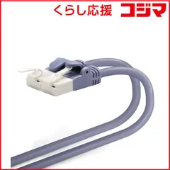 【 新品 未開封 】 エレコム　ELECOM LANケーブル [5m/カテゴリー6A/スタンダード] ブルー LD-GPAT/BU50 未使用 送料無料