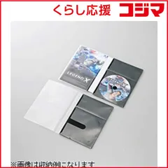 【 新品 未開封 】 エレコム ＤＶＤ用スリム収納ソフトケース CCD-DPD10BK 未使用 送料無料