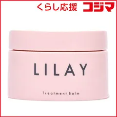 【 新品 未開封 】 LILAY トリートメントバーム ミニ 11g 未使用 送料無料のサムネイル